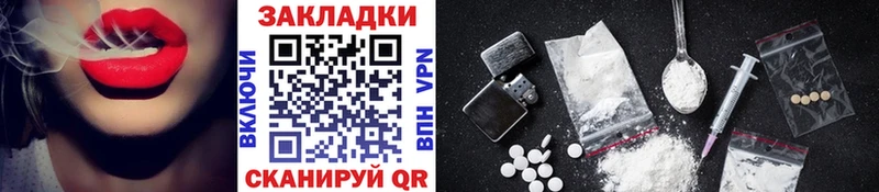 Купить закладку Codein  Кокаин  Меф мяу мяу  Alpha PVP  Марихуана  ГАШ  Керчь