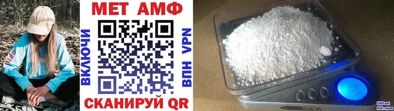 Купить  Керчь  АМФЕТАМИН 98% 