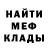 МДМА кристаллы KononTeterin