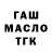 ГЕРОИН белый KaRaCb Edition