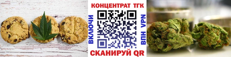 Купить где  Керчь  Еда ТГК конопля 