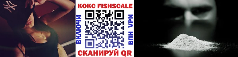 Cocaine VHQ  Купить где  Керчь 