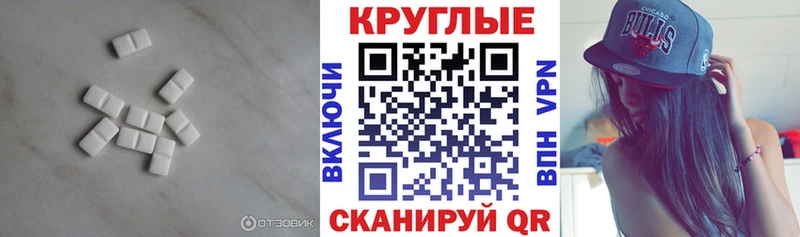 Ecstasy TESLA  Купить где  Керчь 