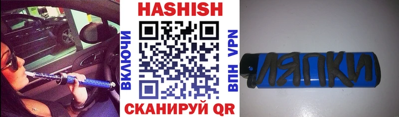 Купить  Керчь  ГАШИШ индика сатива 