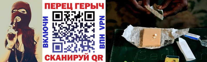 Героин VHQ  Купить где  Керчь 