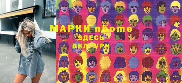дистиллят марихуана Коряжма