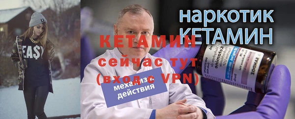 мдма Краснослободск