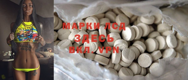 соль курить ск Корсаков