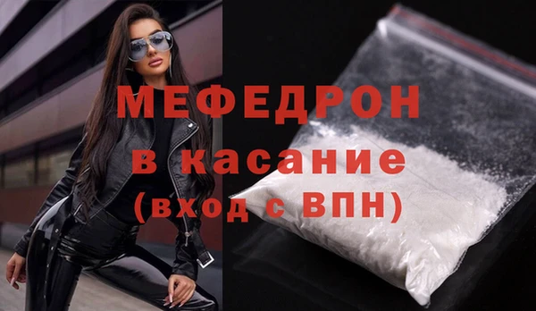 мдма Краснослободск
