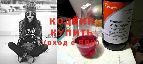 мдма Краснослободск