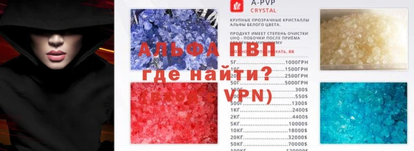 ALPHA-PVP Краснотурьинск