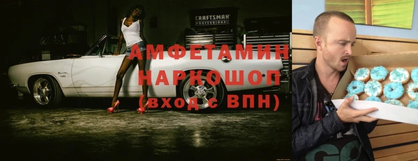 СК Красноперекопск