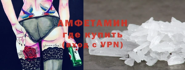мдма Краснослободск