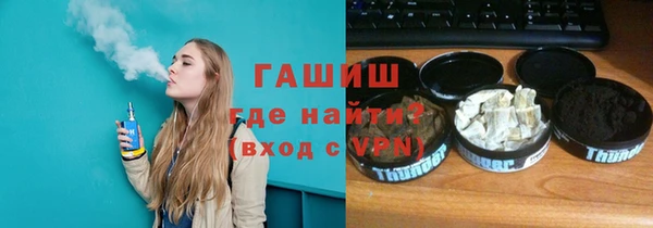 мдма Краснослободск