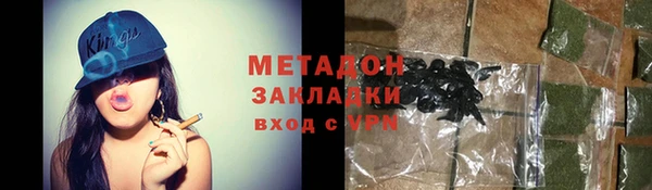 мдма Краснослободск