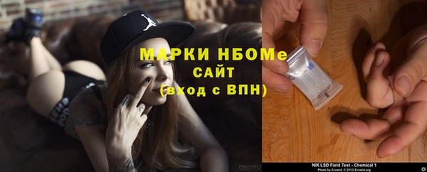 мдма Краснослободск