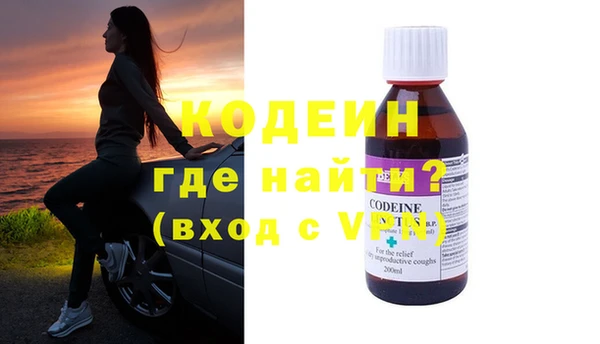 ALPHA-PVP Краснотурьинск