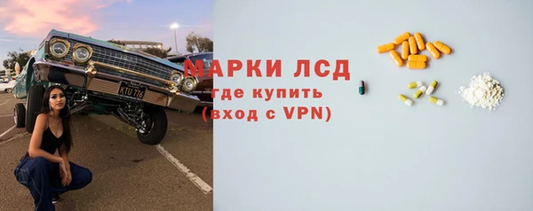 соль курить ск Корсаков
