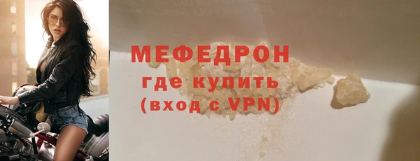 ALPHA-PVP Краснотурьинск