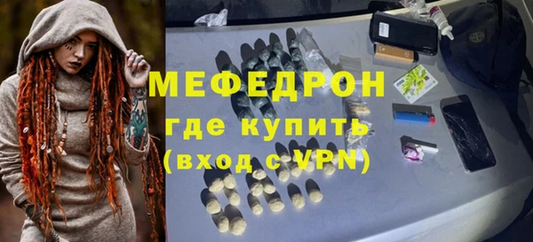 мдма Краснослободск