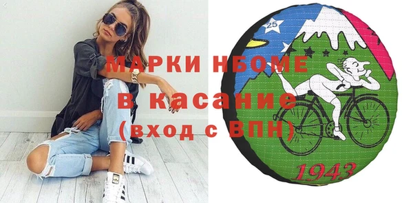 СК Красноперекопск