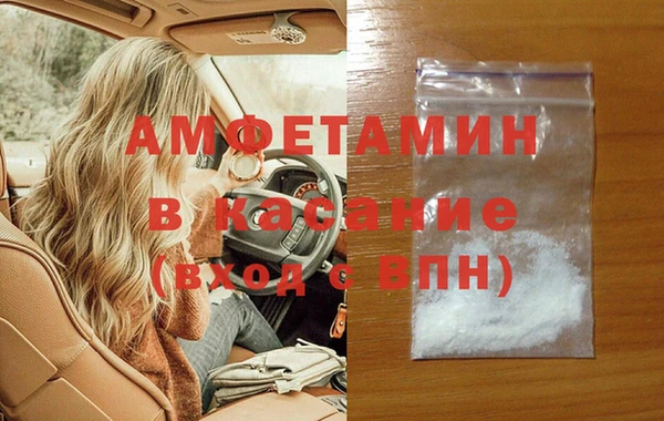мдма Краснослободск