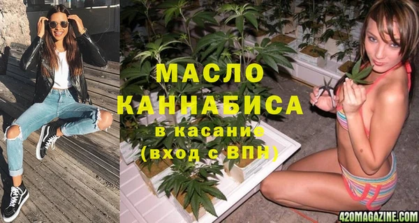 ALPHA-PVP Краснотурьинск