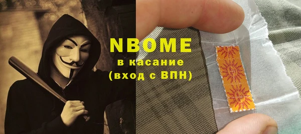 мдма Костерёво