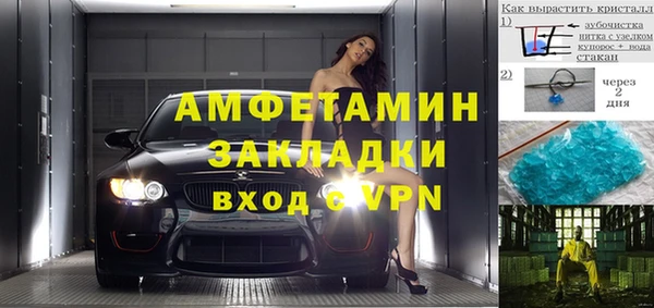 соль курить ск Корсаков