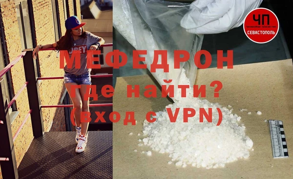мдма Костерёво