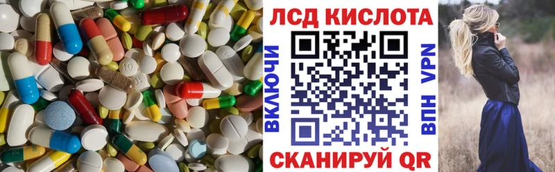 Купить где  Керчь  ЛСД экстази ecstasy 