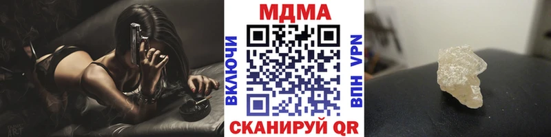 Купить Керчь MDMA VHQ