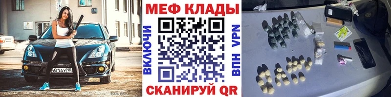 МЯУ-МЯУ VHQ  Купить  Керчь 