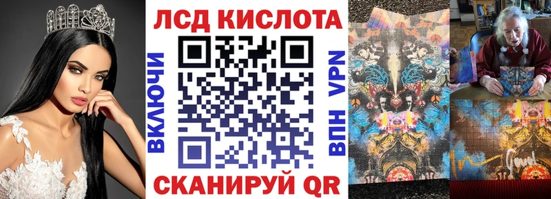 Марки NBOMe 1500мкг  Купить  Керчь 