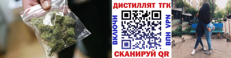Купить закладки  Керчь  ТГК гашишное масло 